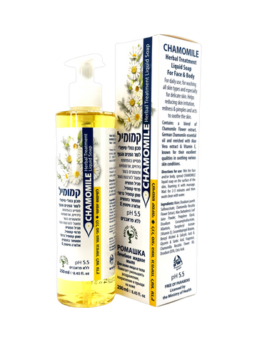 Chamomile Herbal Treatment Liquid Soap – Face & Body Wash with Chamomile Extract, Aloe Vera, German Chamomile Oil & Vitamin E for Soothing Irritation, Redness & Pimples. 8.45fl.oz